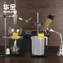 Joaquin straight condenser New full set of distillation device Refining and purifying essential oil set Chemical experimental equipment Serpentine condenser distillation bottle