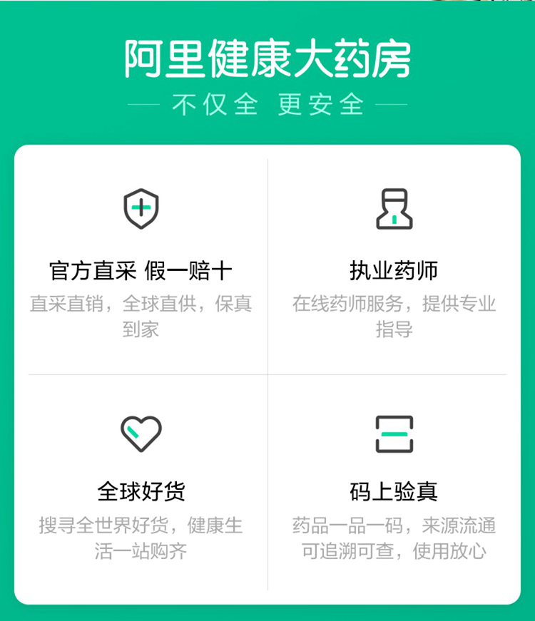 999 正天丸 60袋 活血平肝通络 偏头痛/神经性头痛 图11