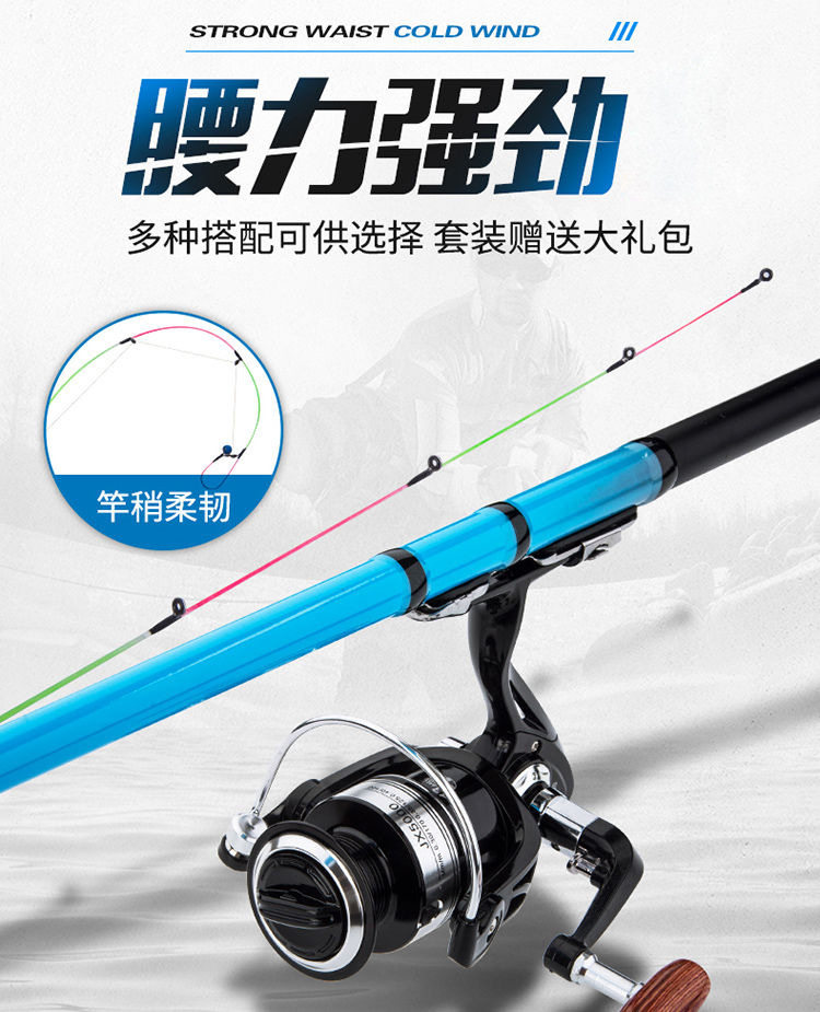 Ice удочкой 黄辣丁专用鱼竿软尾筏杆冰钓竿筏竿套装阀杆伐杆远岸抛筏钓竿鱼竿 No brand