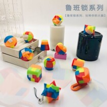 Children Luban Lock Hole Ming Toy Building Students Intelligently Develop Unlock Set Keychain