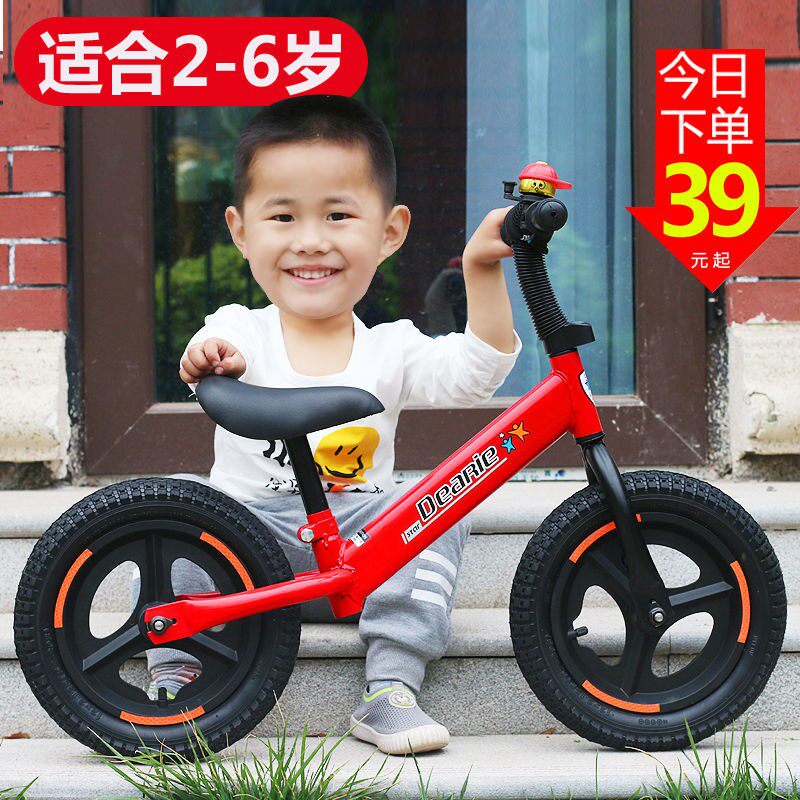 Children balance bicycle bicycle bicycle 2 - 3 - 6 years old baby car skiing car children skiing car