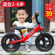 Children balance bicycle bicycle bicycle 2 - 3 - 6 years old baby skiing kid skiing car