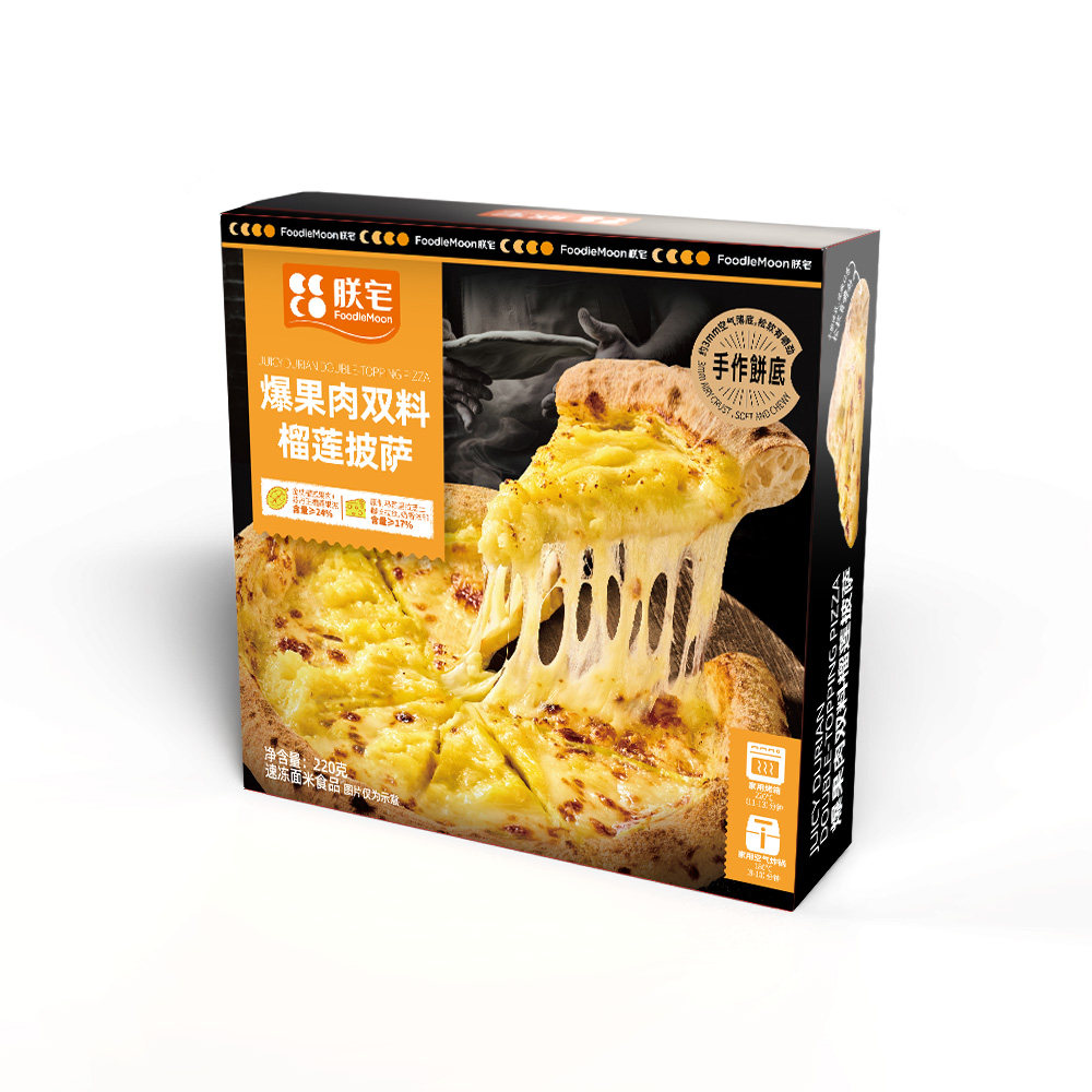 朕宅榴莲披萨半成品儿童早餐速食芝士pizza空气炸锅食材加热即食
