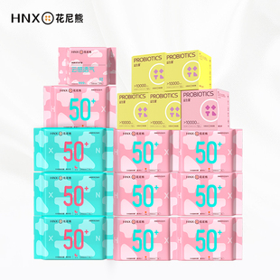 花尼熊医护级卫生巾超薄透气日夜用