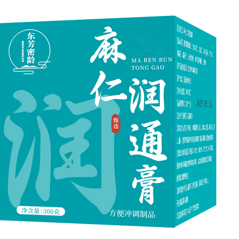 东方密龄麻仁润通膏荷叶菊花肠胃调理清理肠道调理脾胃润通膏