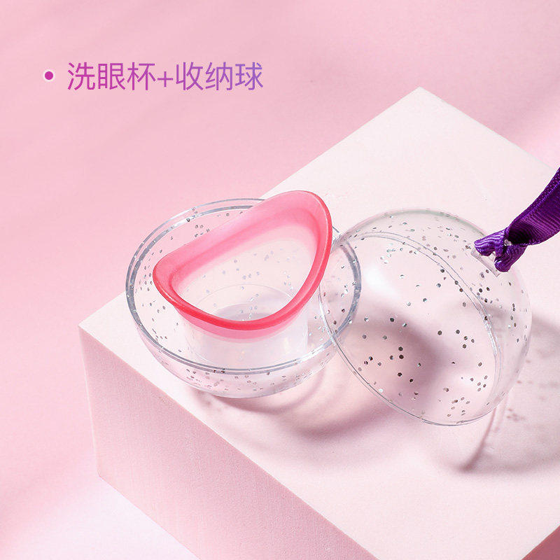 海昌硅胶洗眼杯洗眼液眼部清洁护理液清凉型补水洗眼睛水500ml