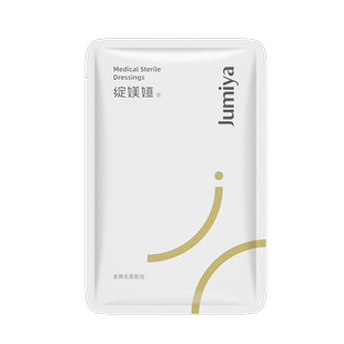 绽媄娅无菌医用敷贴光子嫩肤【临期】