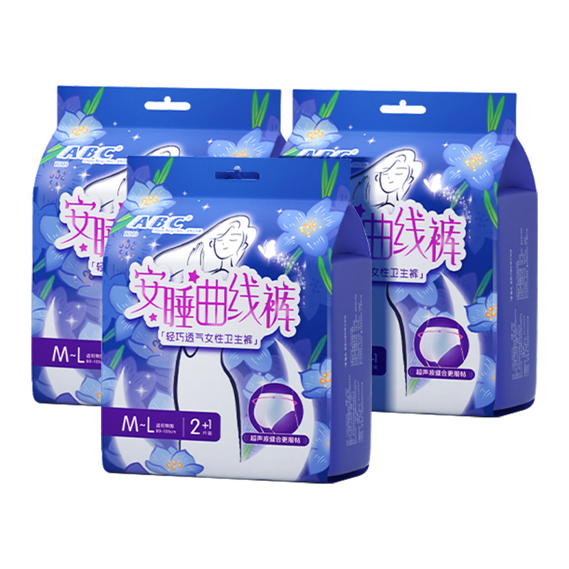【百补】ABC官方旗舰正品安睡裤透气防侧漏裤型卫生巾