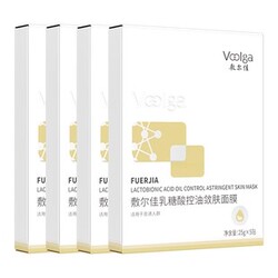 【品牌自营】敷尔佳乳糖酸控油敛肤面膜