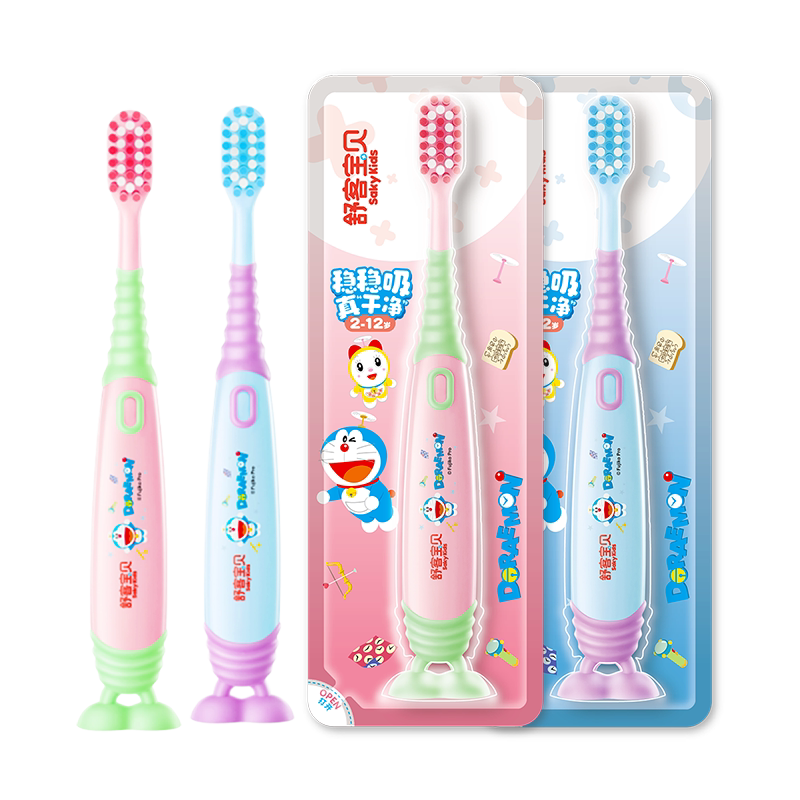 【新品上市】哆啦A梦舒客宝贝护齿牙刷软毛2-12岁吸盘儿童专用孩