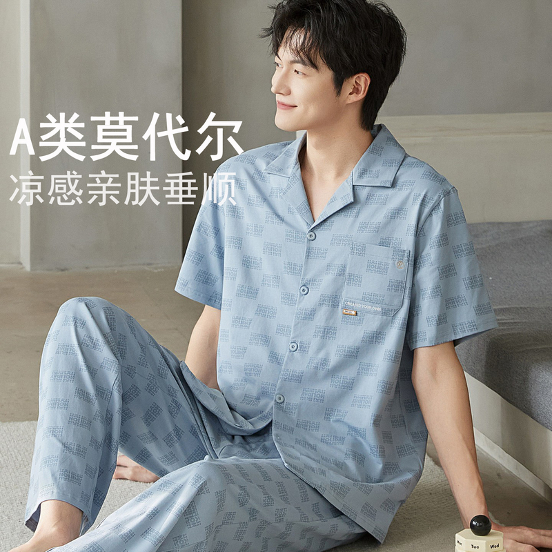 Modal Pajamas for Men, Summer Thin Short-Sleeved Long Pants, Can Be Worn Outside in Summer, Ice Silk Cool Feeling, Plus Size Loungewear