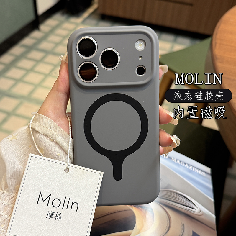 Instantly Transform into a Large Window with This Magnetic Liquid Case for Apple iPhone 16 Pro Max, Premium iPhone 17 Pro Case with Camera Button, New Creative 15 Protective Case, 14 Shell