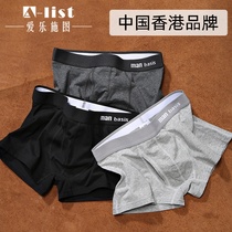 Philo Shito mens underwear cotton boxer front opening loose breathable trend youth flat pants summer