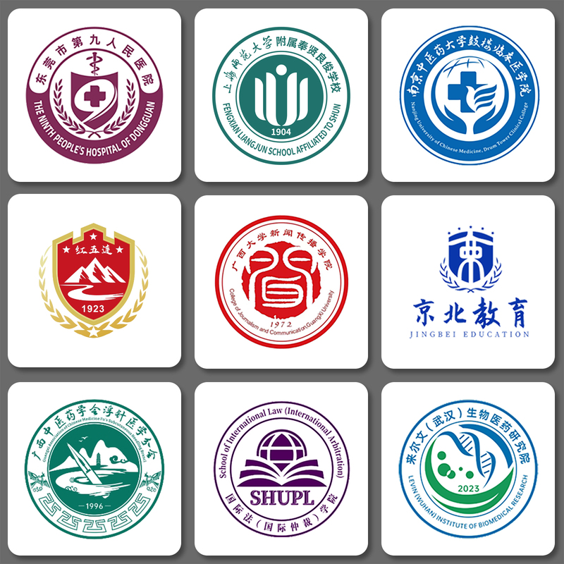 Institutional Logo Design, Association Emblem, Medical Emblem, University Emblem Design, Laboratory Research Unit, Chamber of Commerce Logo Institutional Logo Design, Association Emblem, Medical Emblem, University Emblem Design, Laboratory Research Unit, Chamber of Commerce Logo
