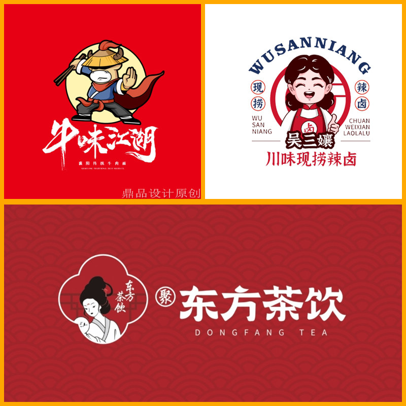 Logo设计：品牌身份的视觉密码