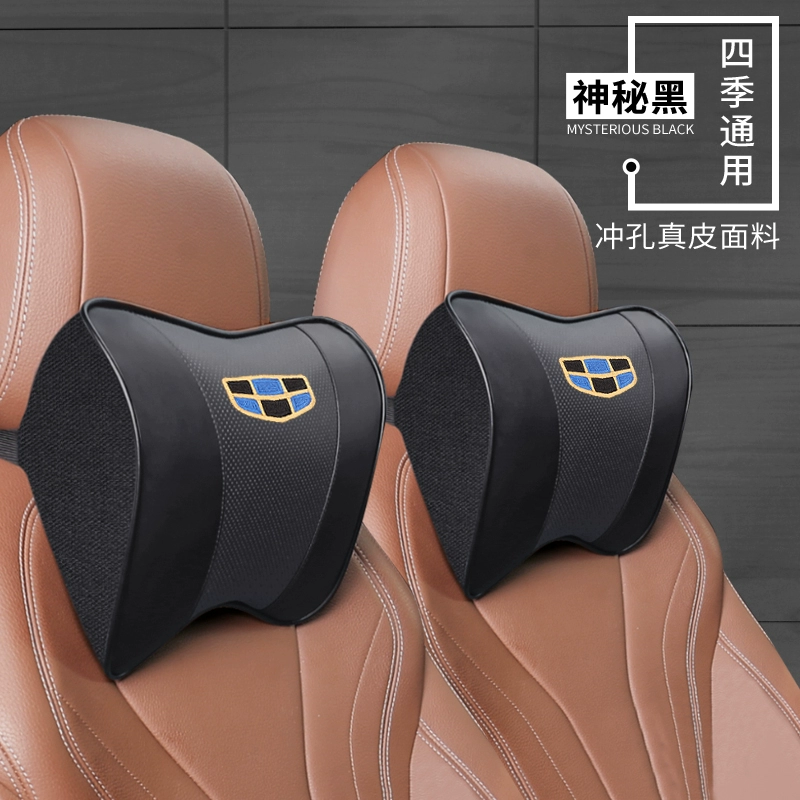 Thích hợp cho tựa đầu xe Geely Boyue/Binyue/Vision X3/Haoyue Memory Foam Gối cổ hỗ trợ thắt lưng xe hơi gối tựa đầu oto cao cấp gối xe hơi 