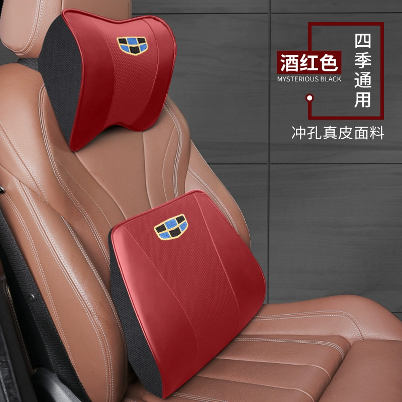 Thích hợp cho tựa đầu xe Geely Boyue/Binyue/Vision X3/Haoyue Memory Foam Gối cổ hỗ trợ thắt lưng xe hơi gối tựa đầu oto cao cấp gối xe hơi 