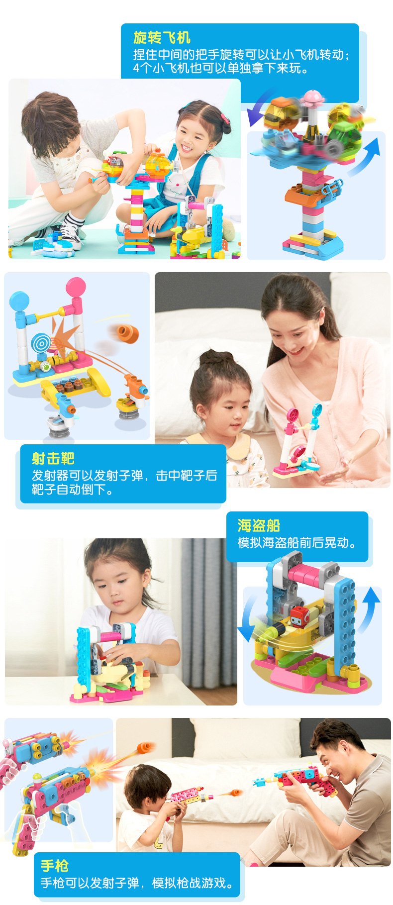 布鲁可 宝宝积木全家桶 创造大师积木桶 254颗 图2