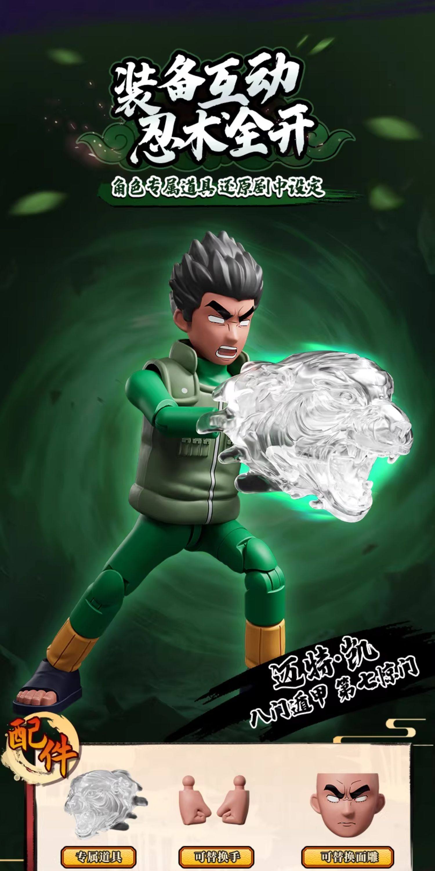 Blokees Naruto Shippuden Galaxy Version 05 Ninja Era Bausteine Figur, Hashirama Minato Sammlerstück Anime Action-Modell Geschenk – Detail 24