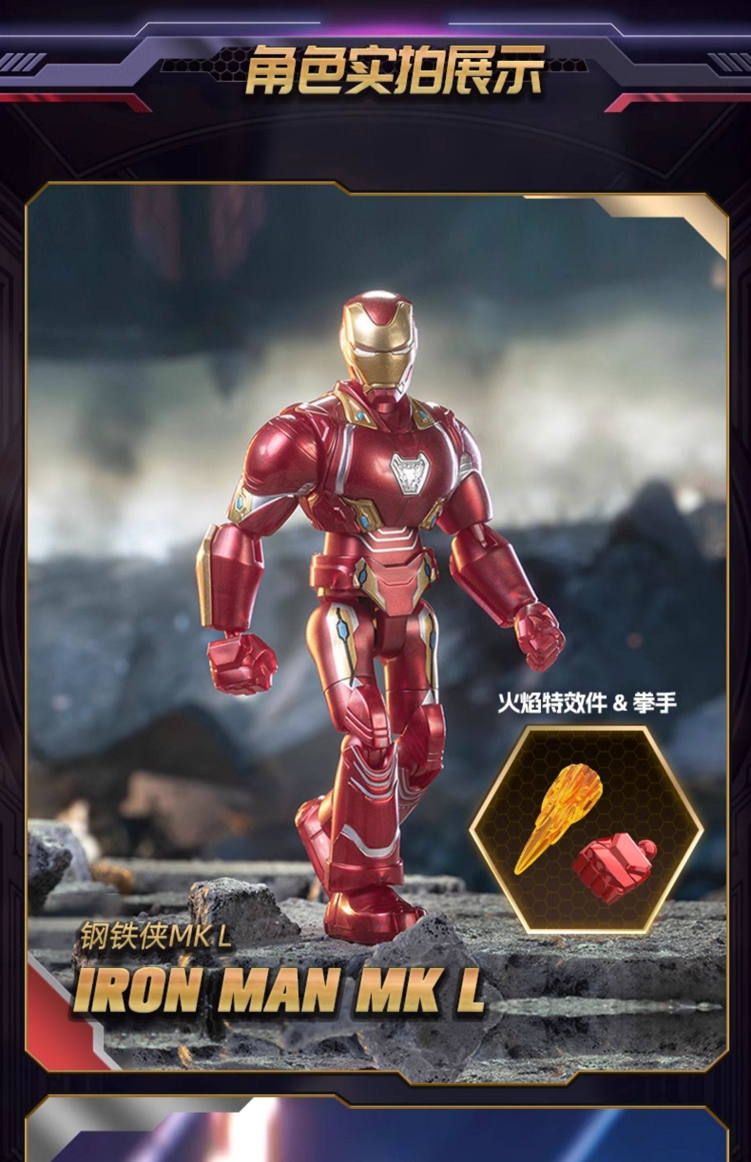 1/9 Stück BLOKEES Marvel Avengers Blind Box Spielzeug 10 cm Iron Man MK50 Spider-Man Loki Hulkbuster Actionfigur Bausteinspielzeug – Detail 21