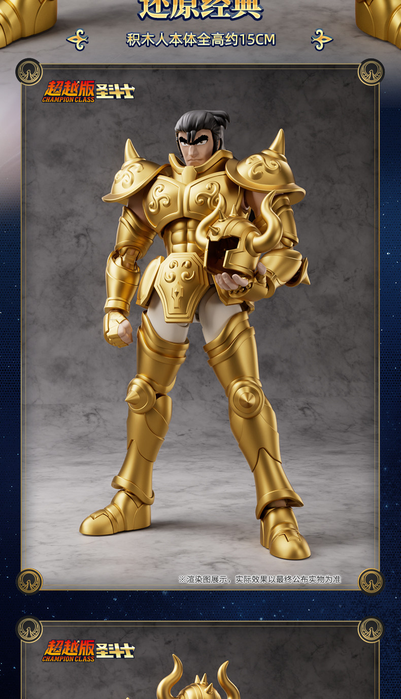 Original Anime Saint Seiya Modellbausatz Spielzeug Saint Seiya Phoenix Ikki Gemini Saga Shura Camus Actionfigur Zusammenbaubares Sammlerstück – Detail 5