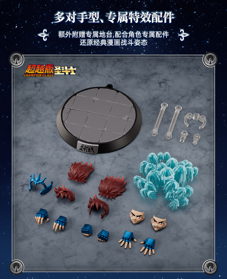 Original Anime Saint Seiya Modellbausatz Spielzeug Saint Seiya Phoenix Ikki Gemini Saga Shura Camus Actionfigur Zusammenbaubares Sammlerstück – Detail 22