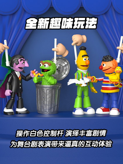 布鲁可积木人芝麻街神奇版艾摩甜饼怪大鸟奥斯卡拼装玩具