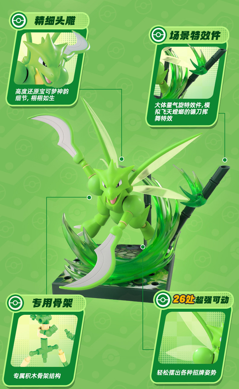 Blokees Original Pokemon Pikachu Mewtwo Snorlax ‌ Scyther, Lucario, Charizard, Cinderace, Cartoon-Actionfiguren, Spielzeug, Geschenk – Detail 24