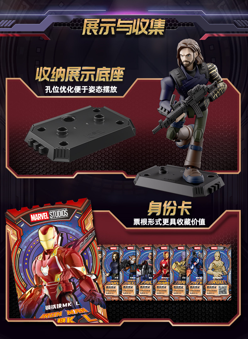 1/9 Stück BLOKEES Marvel Avengers Blind Box Spielzeug 10 cm Iron Man MK50 Spider-Man Loki Hulkbuster Actionfigur Bausteinspielzeug – Detail 28