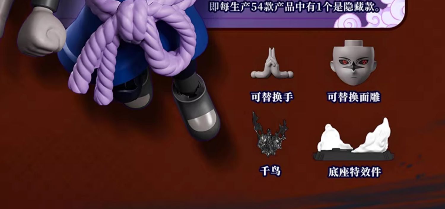 Blokees Naruto Shippuden Galaxy Version 05 Ninja Era Bausteine Figur, Hashirama Minato Sammlerstück Anime Action-Modell Geschenk – Detail 34