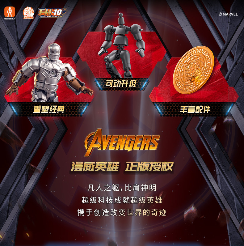 1/9 Stück BLOKEES Marvel Avengers Blind Box Spielzeug 10 cm Iron Man MK50 Spider-Man Loki Hulkbuster Actionfigur Bausteinspielzeug – Detail 4