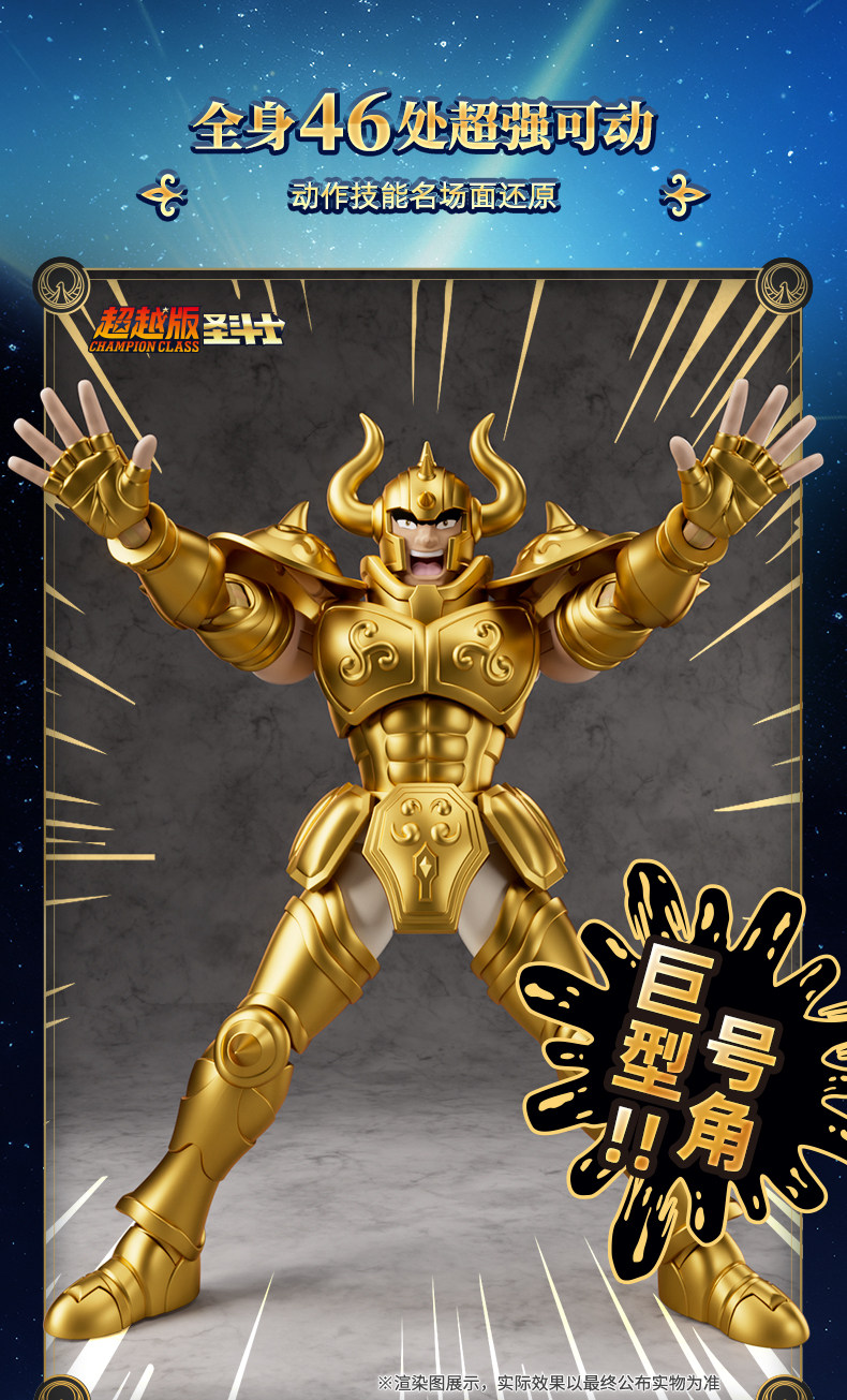Original Anime Saint Seiya Modellbausatz Spielzeug Saint Seiya Phoenix Ikki Gemini Saga Shura Camus Actionfigur Zusammenbaubares Sammlerstück – Detail 8