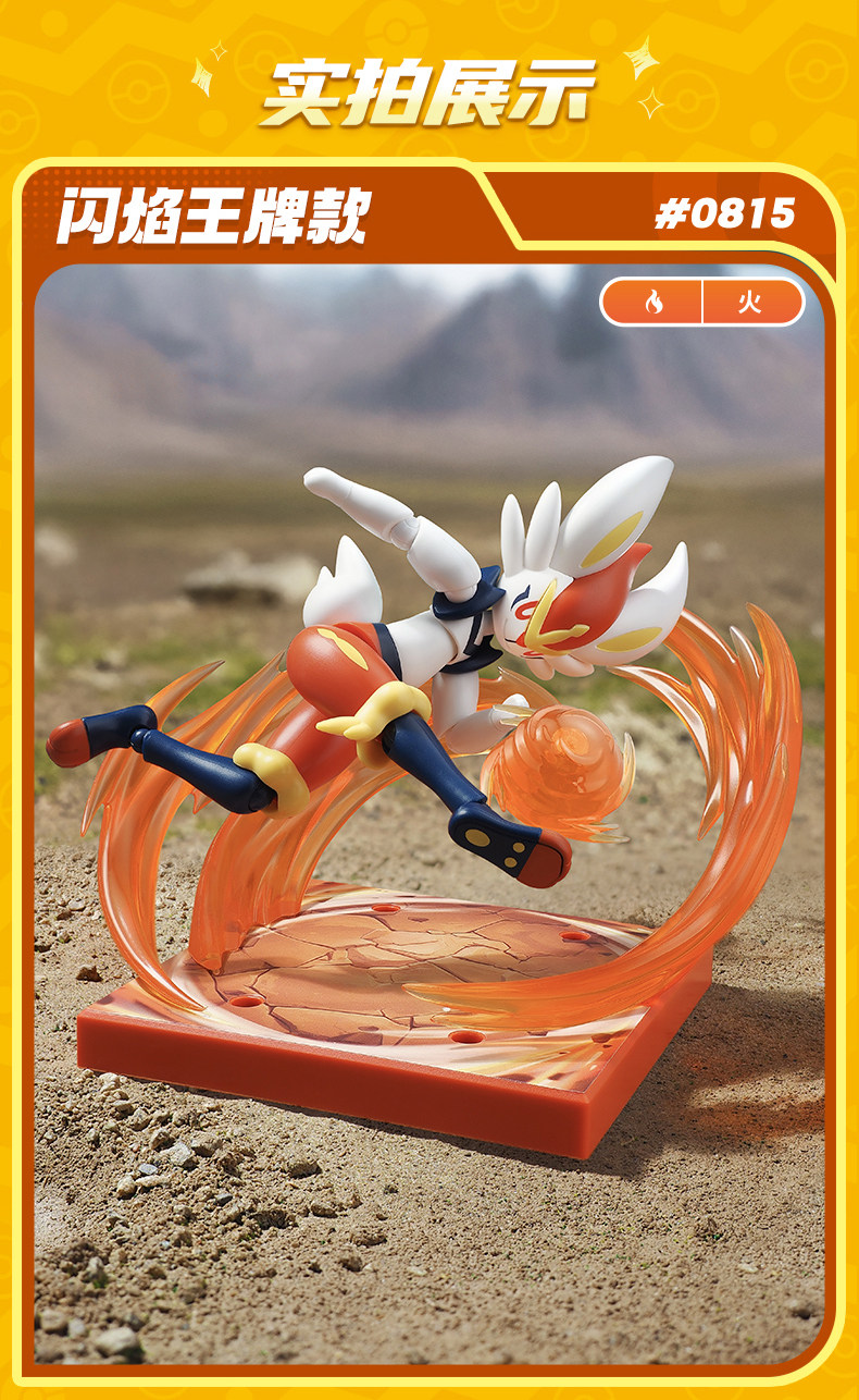 Blokees Original Pokemon Pikachu Mewtwo Snorlax ‌ Scyther, Lucario, Charizard, Cinderace, Cartoon-Actionfiguren, Spielzeug, Geschenk – Detail 32