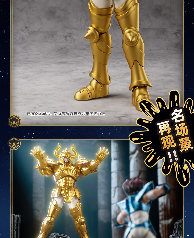 Original Anime Saint Seiya Modellbausatz Spielzeug Saint Seiya Phoenix Ikki Gemini Saga Shura Camus Actionfigur Zusammenbaubares Sammlerstück – Detail 11