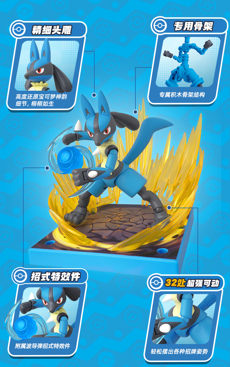 Blokees Original Pokemon Pikachu Mewtwo Snorlax ‌ Scyther, Lucario, Charizard, Cinderace, Cartoon-Actionfiguren, Spielzeug, Geschenk – Detail 37