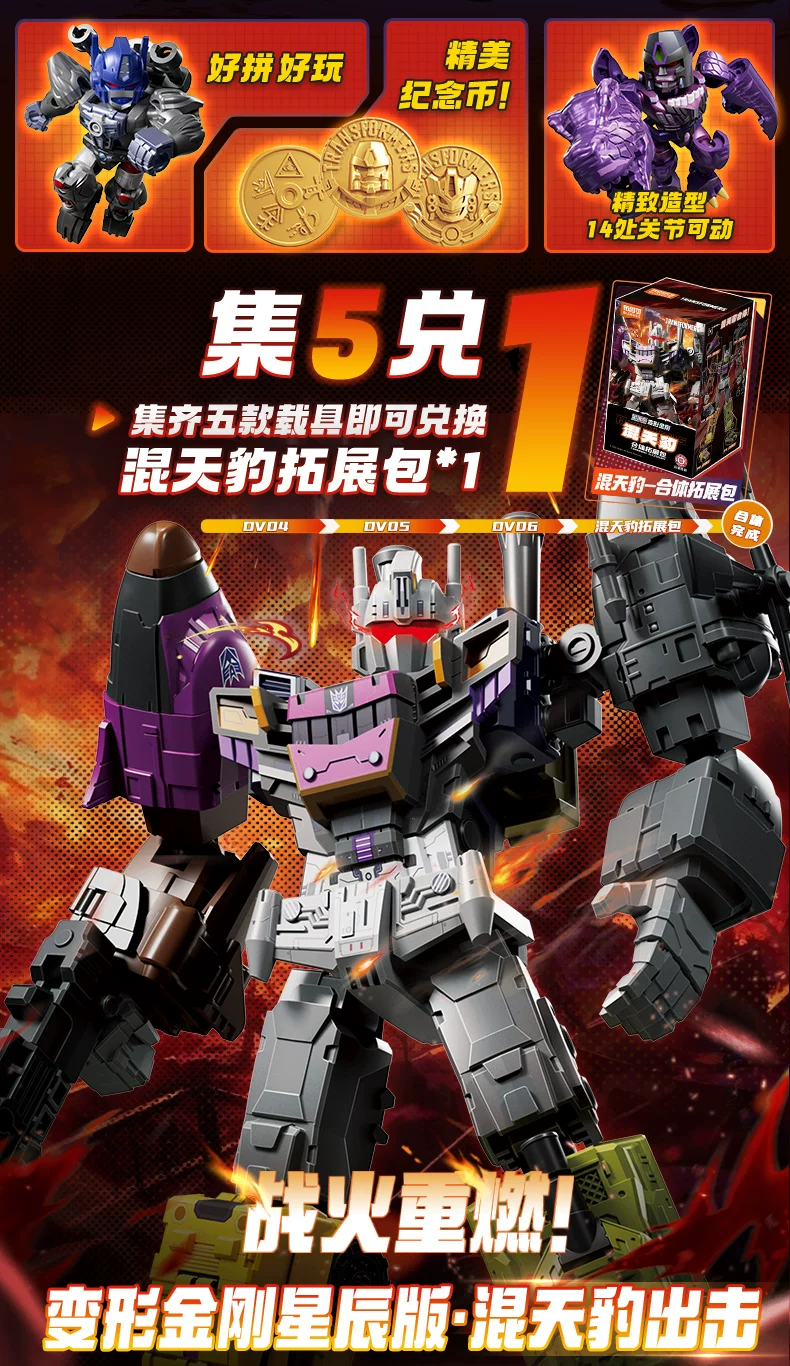 Optimus Primal en modo vehículo