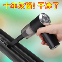 Window vacuum cleaner household small handheld large suction gap groove cleaning groove gray wireless mini car artifact