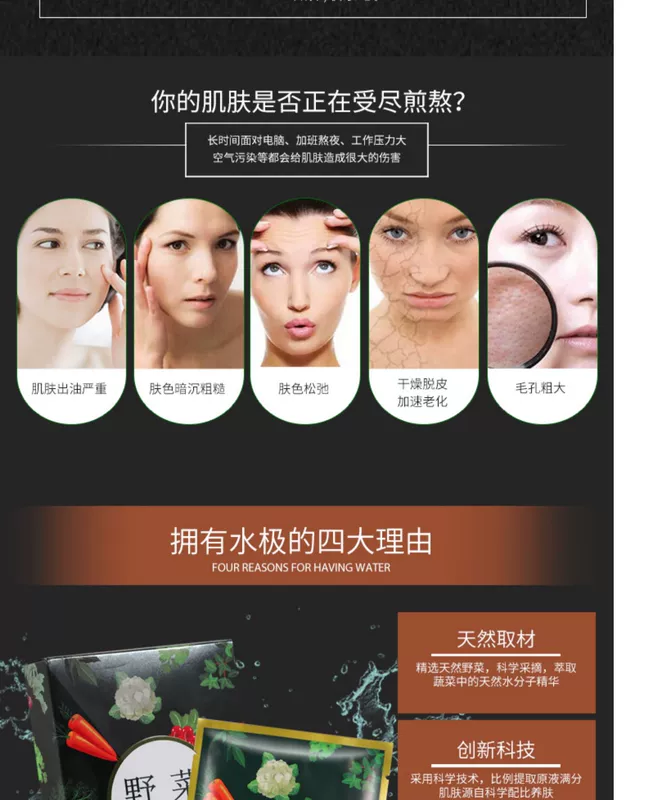 Grace Anna Natural Intensive Moisturising Cleansing Mask thu nhỏ lỗ chân lông và se khít để giảm da xỉn màu - Mặt nạ