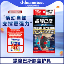 Japan Imports Long Gloss Pharmaceuticals Kneecap Summer Halfmoon Board Fitness Protection Men And Women Big Code Ultra Slim Breathable Basketball