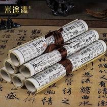 Modern New Chinese Classical Hand Roll Book Model House Home Club Simulation Retro Books Soft Ornaments