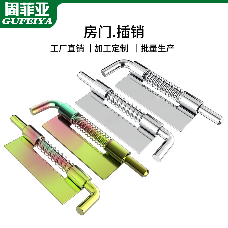 304 stainless steel spring pin server cabinet electric box door lock free punching fixer hardware accessories thickened