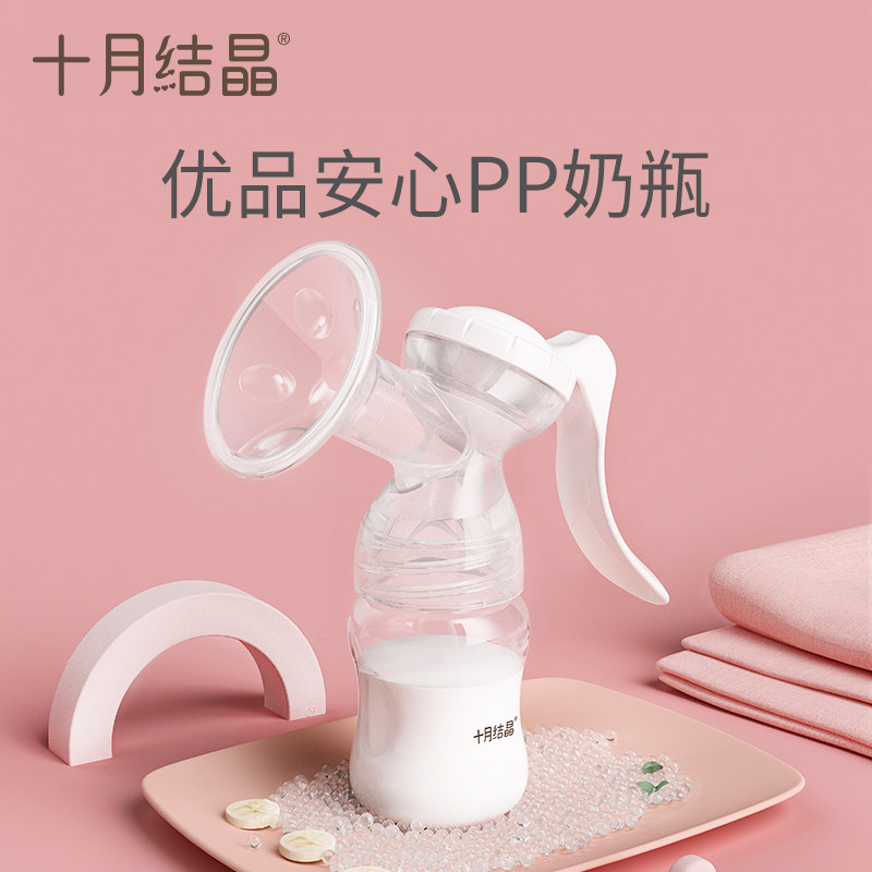 October crystal breast pump manual suction large postpartum light and silent manual milk collector breast milk milker