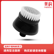 Shaved head artifact self-scraping mens five-head razor accessories special cleaning brush accessories