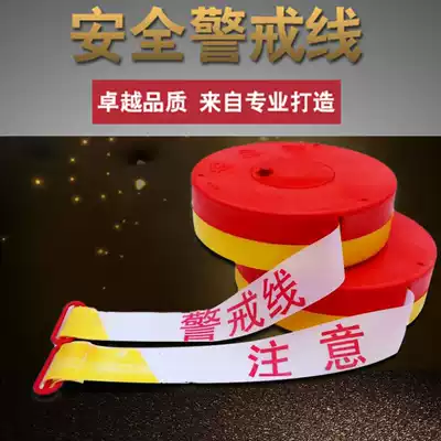 5cm electric power safety construction warning belt canvas isolation belt 30m50 meter warning line boxed reflective belt