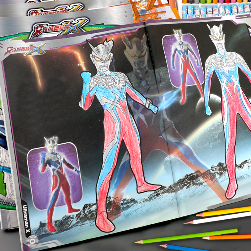 Ottman Children Color Drawing Book Picture Boys Painting Painting Pictures Boys Painting Color Painting