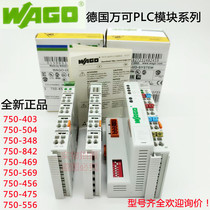 WAGO German PLC Vancan module 750-430 750-469 750-504 750-337 750-600