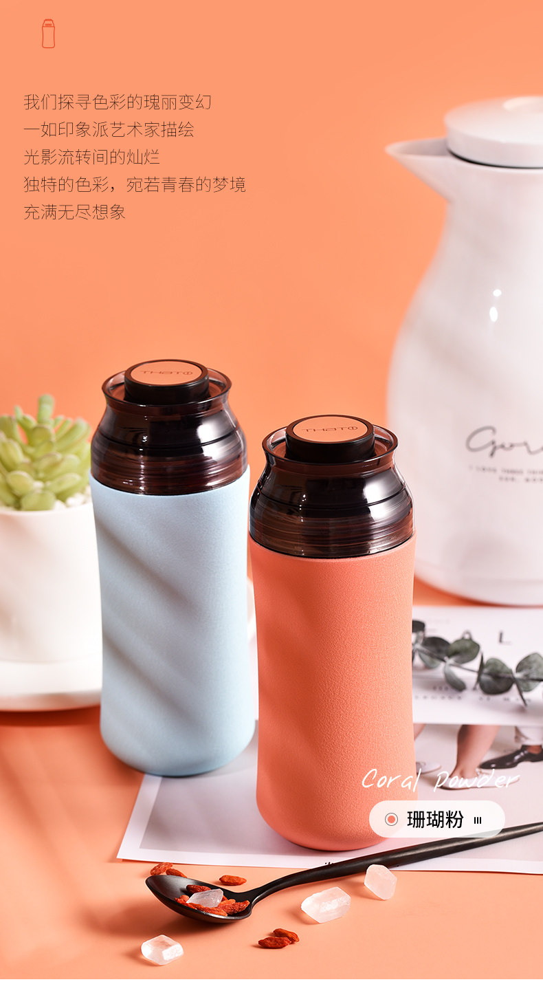 Wantan Thermal Iosulation Cup_06.jpg