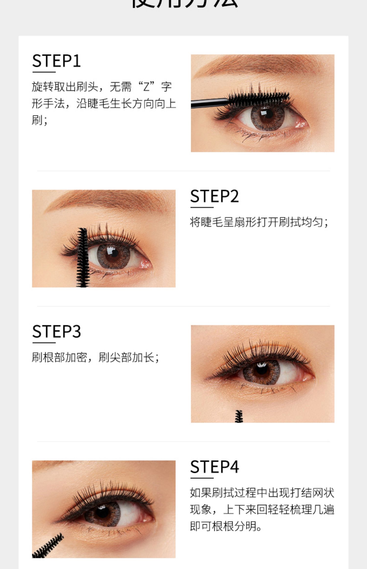 LC tính khí mascara dài nữ không thấm nước dài uốn dày và bền không dễ bị nhòe mã hóa dài - Kem Mascara / Revitalash mascara dầu dừa dưỡng mi