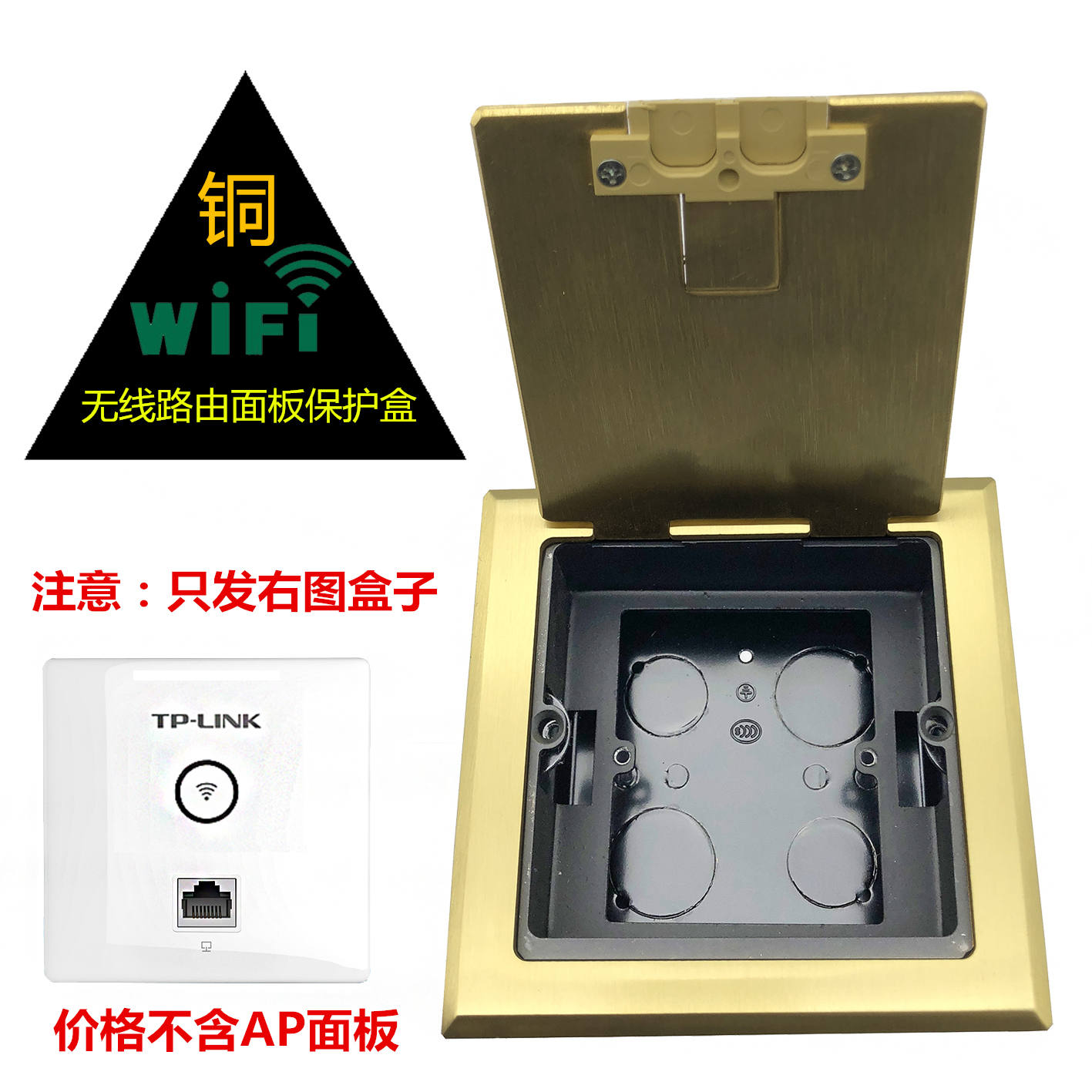Ground AP wireless router metal protection box wifi installation box underground clamshell type ground plug