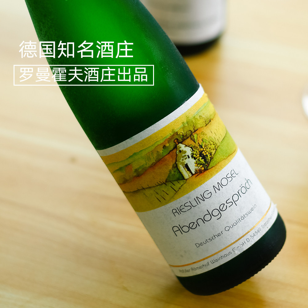 德国摩泽尔雷司令暮语半甜白葡萄酒:舌尖上的甜蜜诱惑,你值得拥有!-甜型葡萄酒含贵腐-淘宝好物网